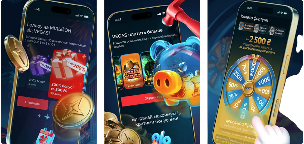 Vegas Casino mobile